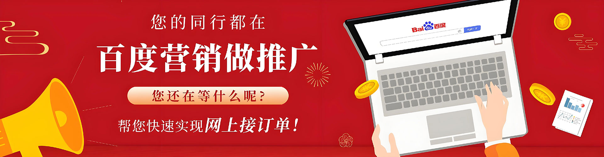 阳城搜索开户返点